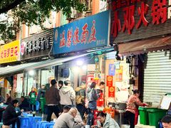 -温馨缘面庄(总店)