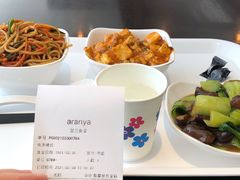 -阿那亚第三食堂 Cafeteria 3