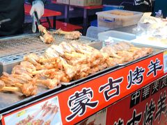 -东门町美食街