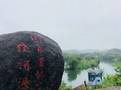 -婺源月亮湾
