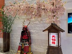 -御瀛日本料理