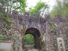 -仙霞关景区