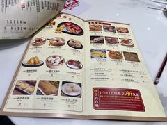 -赏点粤式点心(广州塔店)