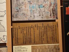 -敦煌市博物馆