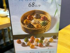 -乐忻皇朝(上海中心大厦店)