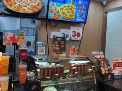 -达美乐比萨(凯莱赛店)