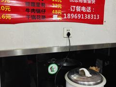 -河南烩面馆(复兴南街店)