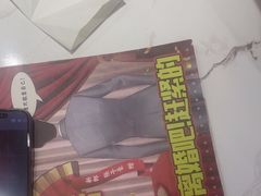 -剧狐剧本杀(徐汇1号店)
