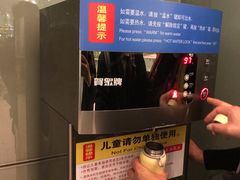 -温州龙湾国际机场