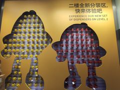 -m豆巧克力世界(上海世茂广场店)