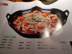 -福茂源横山铁锅羊肉(高新路店)