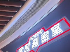 -Xcape异时刻密室逃脱魔法互动(瑞虹天地太阳宫店)