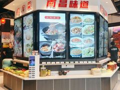 -小柴米·传统江西菜(万寿宫店)