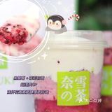 奈雪限时养生必喝霸气黑桑葚🍇安排✅