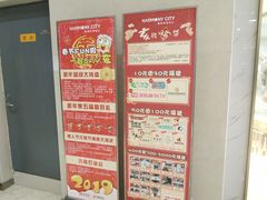 -圆融购物中心(南天成路店)
