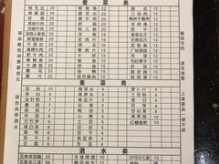 菜单-安胖老火锅(两路口店)