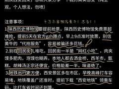 -大雁塔北广场音乐喷泉