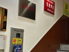 -三合盛包子(盘锦路店)