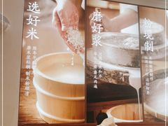-小满手工粉(杭州滨江龙湖店)