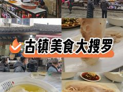 -映秋饭店(李庄总店)
