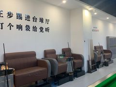 -HM8台球俱乐部