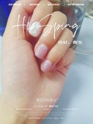 -U3日式美甲美睫