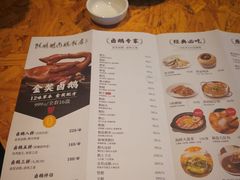 -陈鹏鹏潮汕菜(欢乐海岸 海边景观店)
