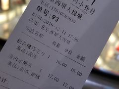 -厝内小眷村(西单大悦城店)