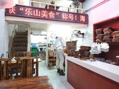 -海汇源老烧麦店(东大街总店)