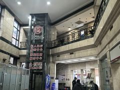 -中国工商银行(鞍山路支行)