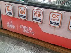 -珠光市场(文德南路)