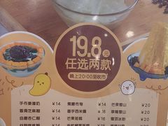 -佰搭果·广式茶餐厅(西华路店)
