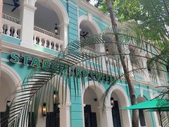 -星巴克臻选(广州沙面店)