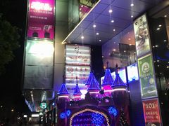 门面-富邦中心WEST POINT CENTRE