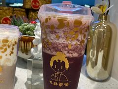 满肉葡萄-九秋茶铺(三里屯店)