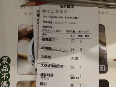 -大鸽饭(马王堆店)
