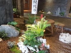 -青藤茶馆(南山路店)