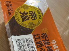 -帝煌烤卤(羊子街店)