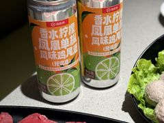 香水柠檬凤凰单枞风味鸡尾酒-海底捞火锅(北京西路夜宵主题店)