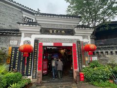 -客家大院·非遗赣南客家菜(郁孤台店)