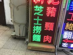 -新记餐厅(香槟大厦店)