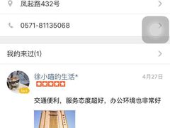 -南京银行(杭州分行)