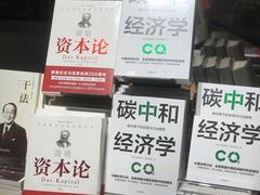 -覔书店(壹方城店)
