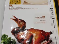 -頂好酒家·经典粤菜(海信广场店)