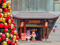 -厝包四点金·潮宴(太古仓店)