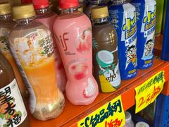 -振华量贩超市(福山二店)