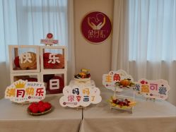 -金月汇月子会所(江门店)