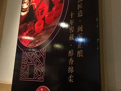 菜单-老福洲徐记(福新店)