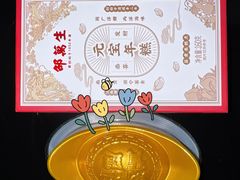 -邵万生食品公司(南京东路店)