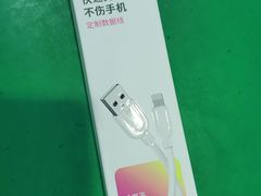 -百邦苹果官方授权维修(好世界商场店)